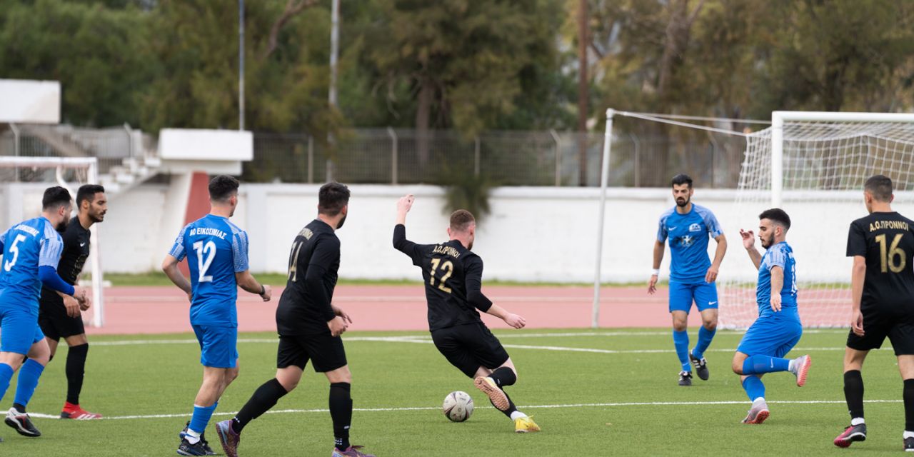 Α.Ο. ΕΙΚΟΣΙΜΙΑΣ – Α.Ο. ΠΡΟΝΝΟΙ 5-1 [10.02.2024]