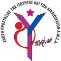 Λειτουργία του Κέντρου Διημέρευσης – Ημερήσιας Φροντίδας Α.μεΑ. «ΥΠΕΡΙΩΝ»