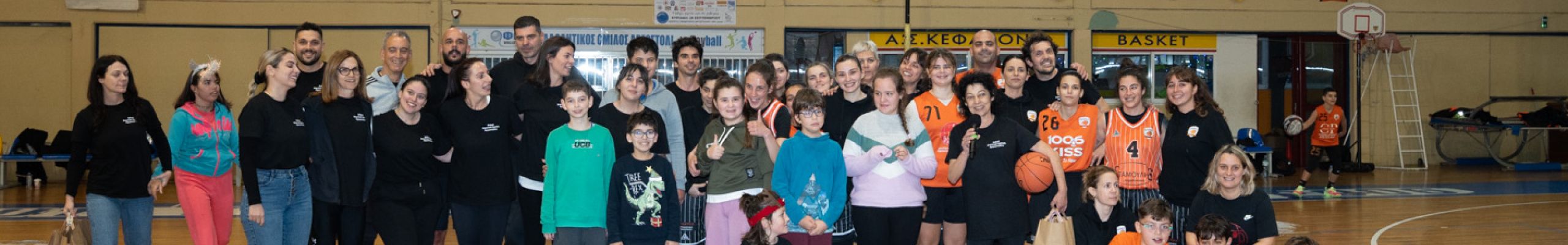 Χριστουγεννιάτικος Φιλανθρωπικός Αγώνας Μπάσκετ από το Ειδικό Δημοτικό Σχολείο [17.12.2025]