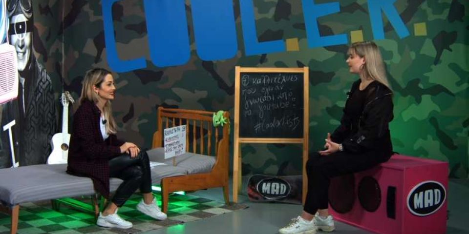 Η Vemily στο Cooler Lists του MAD TV