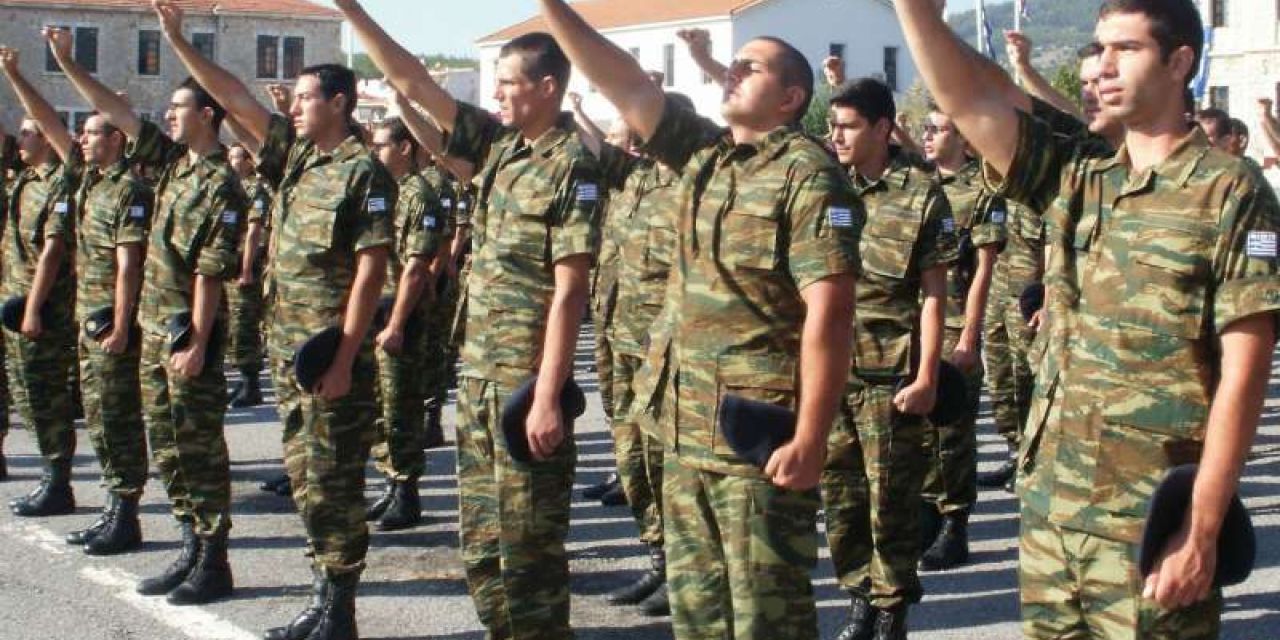 Απογραφή Στρατευσίμων Κλάσης 2023 ( Γεννηθέντες το έτος 2002 )