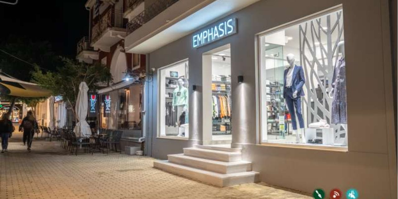 «Emphasis Boutique»: Casual & Street Wear ρούχα στην καρδιά του Αργοστολίου..