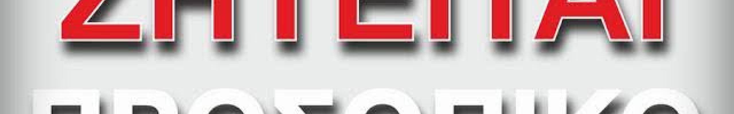 Το Paprika Grill House αναζητά  προσωπικό για ολοχρονική απασχόληση