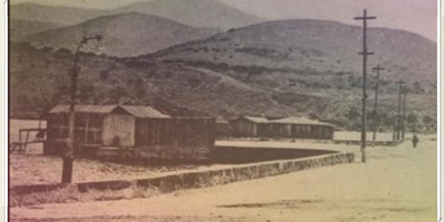 ΡΕΤΡΟ: Κυανή Ακτή