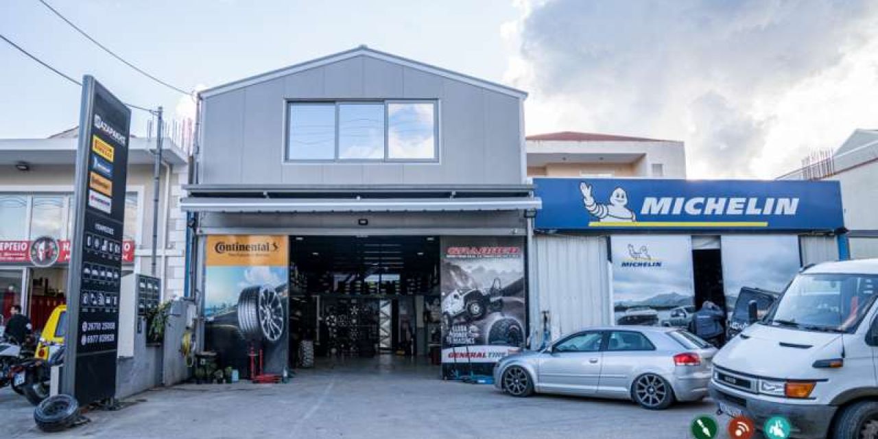 Νέος διαγωνισμός σε συνεργασία με το «Ελαστικά Μαζαράκης»