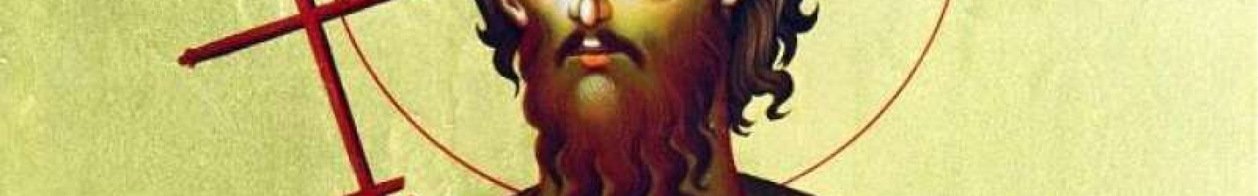 17 Μαρτίου: Γιορτάζει ο Όσιος Αλέξιος