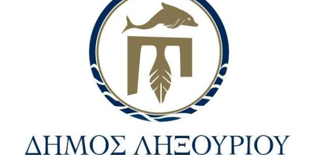 Στείρωση αδέσποτων ζώων από το Δήμο Ληξουρίου.