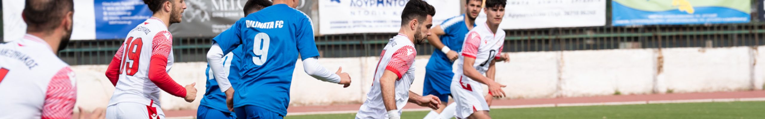 Α.Ο. ΔΙΛΙΝΑΤΩΝ – Α.Ο. ΠΑΛΛΗΞΟΥΡΙΑΚΟΣ 1-3 [30.03.2025]