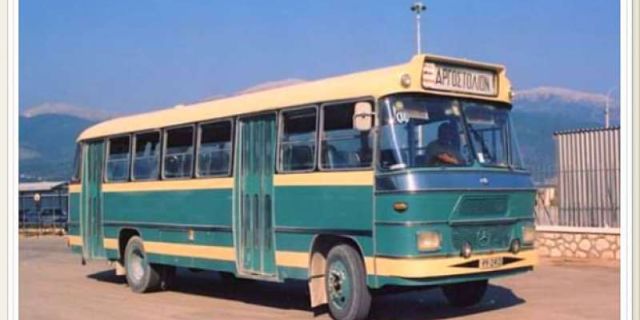 Φωτογραφία από τη Σάμη πρίν 30 χρόνια…
