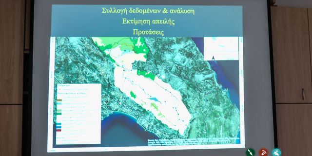Εσπερίδα για την αντιπυρική προστασία του Εθνικού Δρυμού Αίνου [28.05.2022]