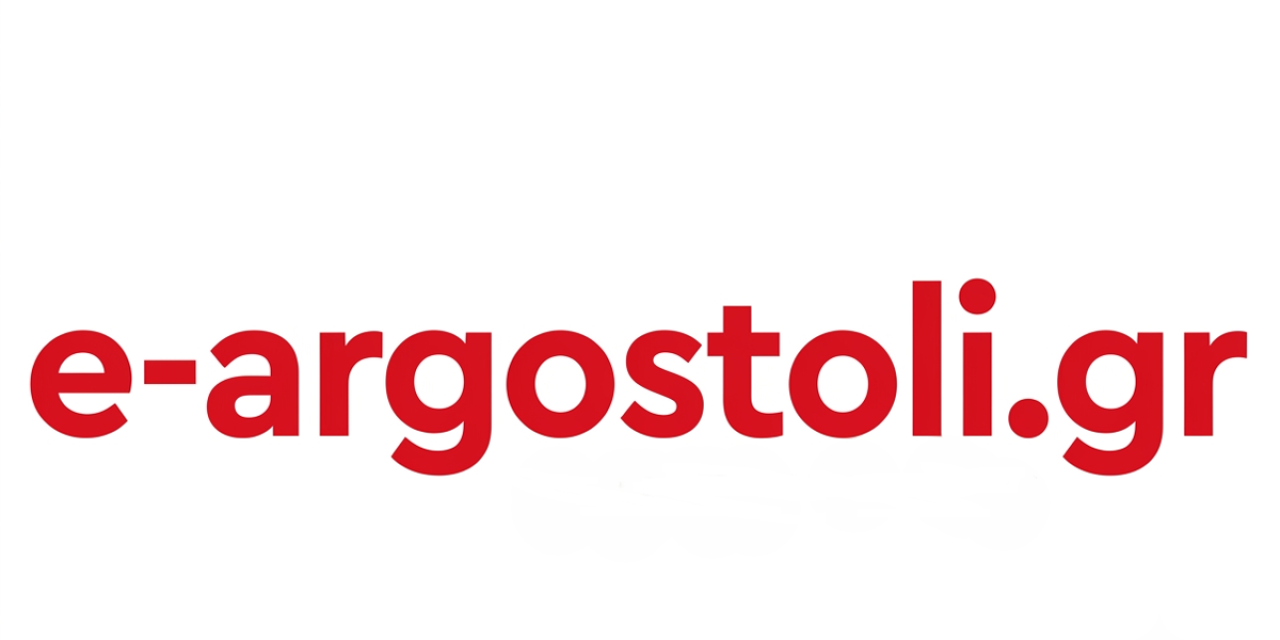 e-argostoli: 21.589 φορές στην υπηρεσία του πολίτη με 97% αποτελεσματικότητα