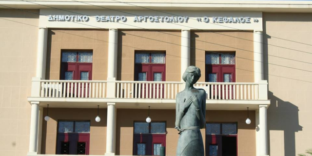 Δημοτικό Θέατρο Αργοστολίου: Πρόγραμμα εορταστικών εκδηλώσεων