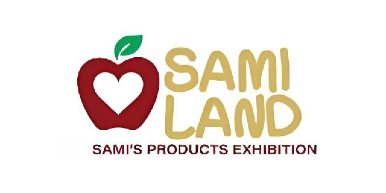 Πρόσκληση συμμέτοχης στην «3η SAMILAND» έκθεση τοπικών προϊόντων και τεχνών Δήμου Σάμης