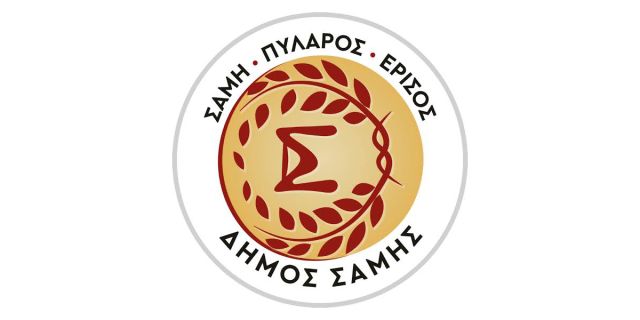 Τέχνη για όλους και τη νέα σχολική χρονιά στον Δήμο Σάμης