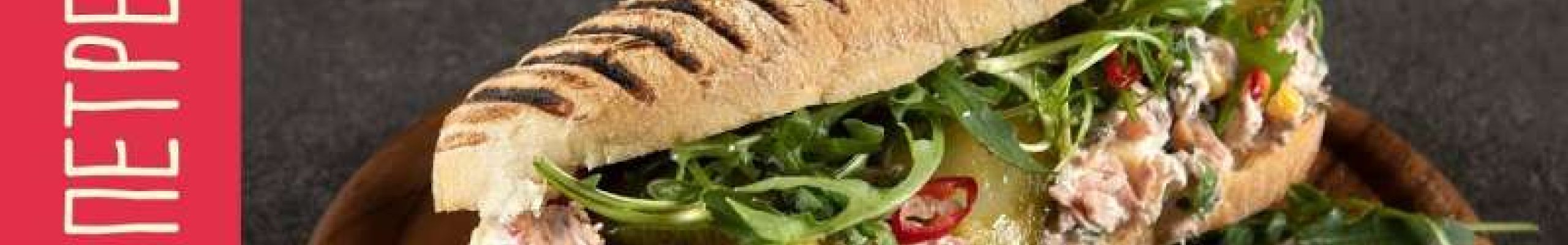 Healthy σάντουιτς τόνου