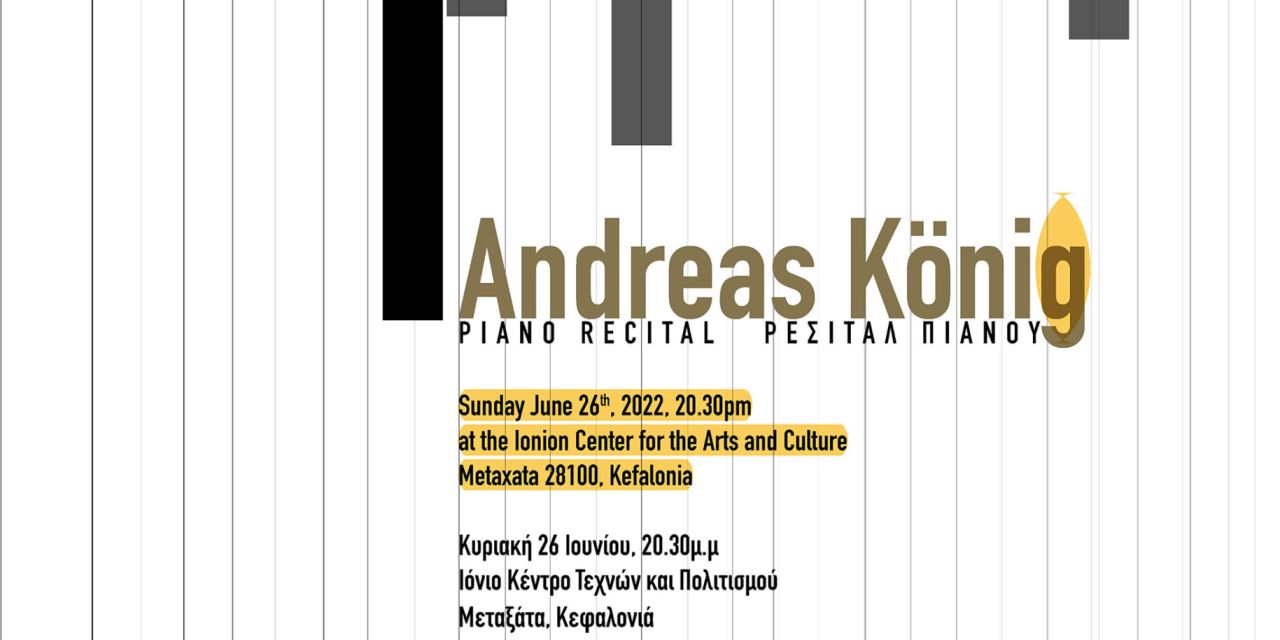 Ρεσιτάλ Πιάνου από τον πιανίστα Andrea Konig στο Ιόνιο Κέντρο Τεχνών και Πολιτισμού