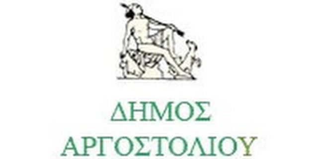 Διοργάνωση εθελοντικής δράσης για την αναβάθμιση παρτεριών στο Αργοστόλι
