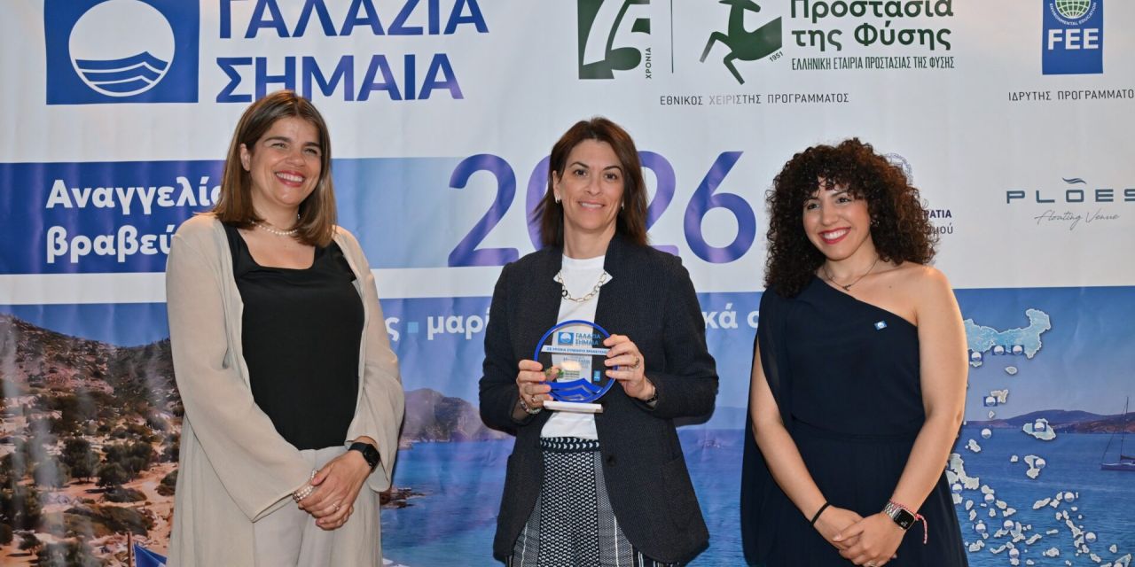 Διεθνής αναγνώριση για τις παραλίες και το τουριστικό προϊόν του Δήμου Αργοστολίου