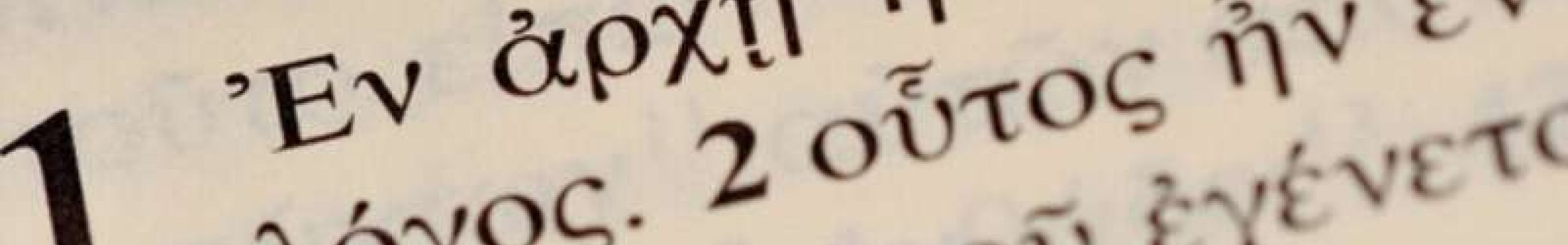 Τα πιο συνηθισμένα εκφραστικά λάθη σε γνωστές εκφράσεις