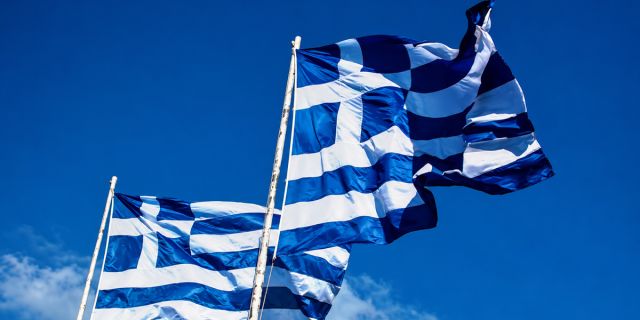 Πρόγραμμα Εορτασμού 28ης Οκτωβρίου 1940 στον Πόρο Κεφαλονιάς