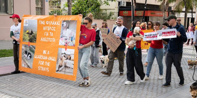 Περίπατος κατά της κακοποίησης ζώων @Αργοστόλι [06.04.2026]
