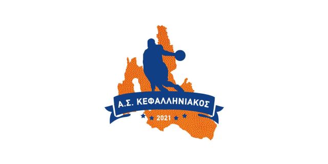 Ξεκινούν οι οι προπονήσεις των τμημάτων της ακαδημίας του Α.Σ.Κεφαλληνιακού