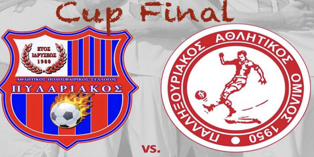 Τελικός Κυπέλλου Ε.Π.Σ.Κ.Ι. στις 29 Απριλίου στο Αργοστόλι