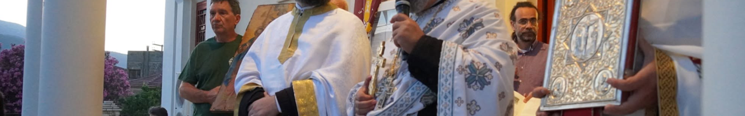 Η Ενορία Σάμης ευχαριστεί όσους συνέβαλαν στον εορτασμό των Αγίων Φανέντων