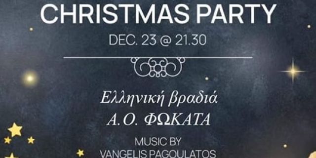 Α.Ο. Φωκάτα: Ελληνική βραδιά στο Kafepoleion