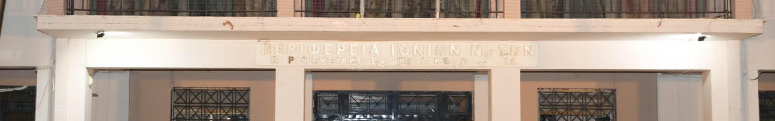 Καλοκαιρινή συναυλία της γυναικείας χορωδίας Αργοστολίου [27.07.2022]