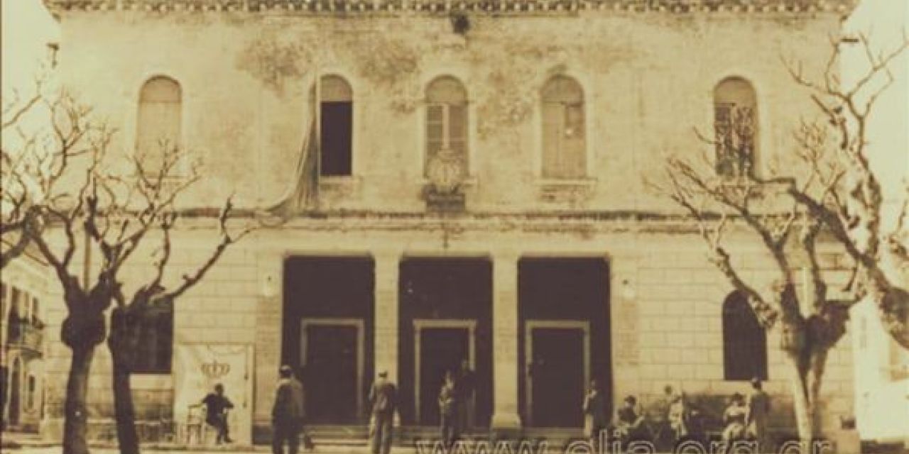 Ρετρό: Δείτε το προσεισμικό θέατρο “Ο Κέφαλος”!