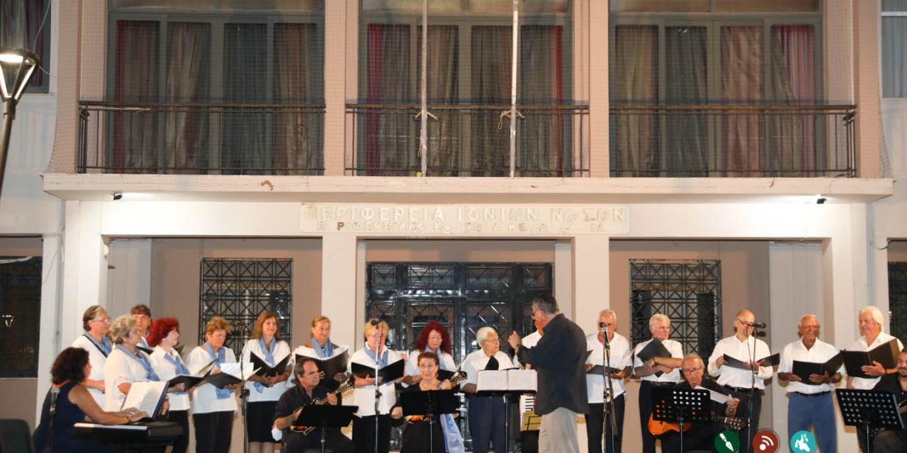 Καλοκαιρινή συναυλία της γυναικείας χορωδίας Αργοστολίου [27.07.2022]