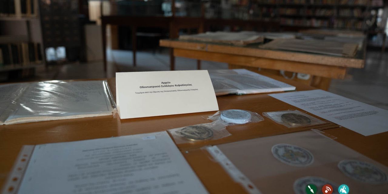 Έκθεση Αρχειακού Υλικού Υγειονομικού Ενδιαφέροντος στην Κοργιαλένειο Βιβλιοθήκη [17.06.2022]