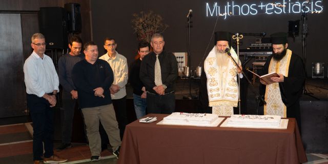 Κοπή Πρωτοχρονιάτικης Πίτας Συλλόγου Δημοτικών Υπαλλήλων @Mythos + Estiasis [07.02.2026]