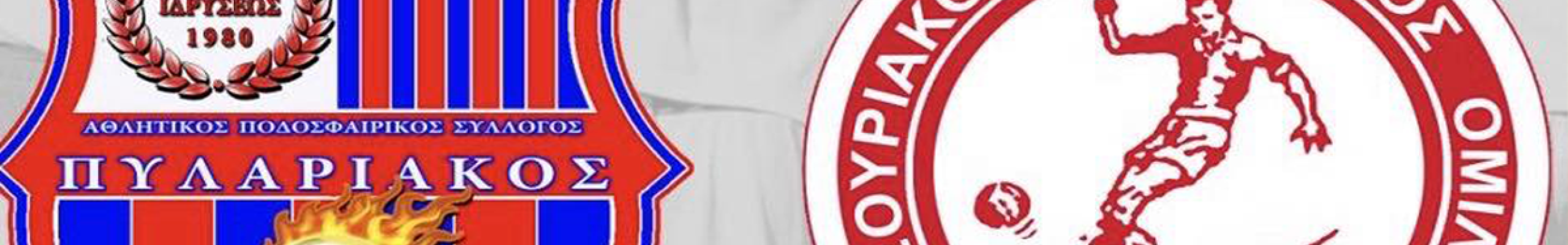 Τελικός Κυπέλλου Ε.Π.Σ.Κ.Ι. στις 29 Απριλίου στο Αργοστόλι