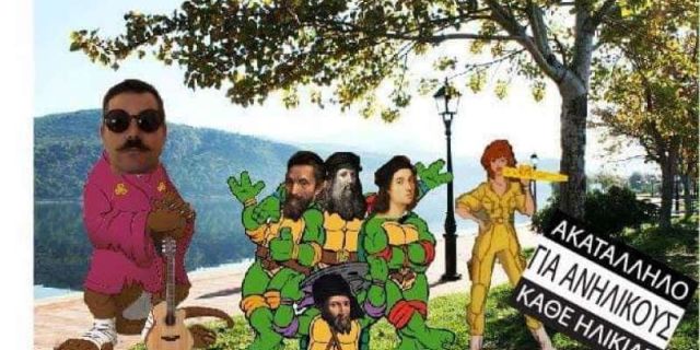 Σήμερα ο Μάκης Πετράτος στο Άλσος Κουτάβου