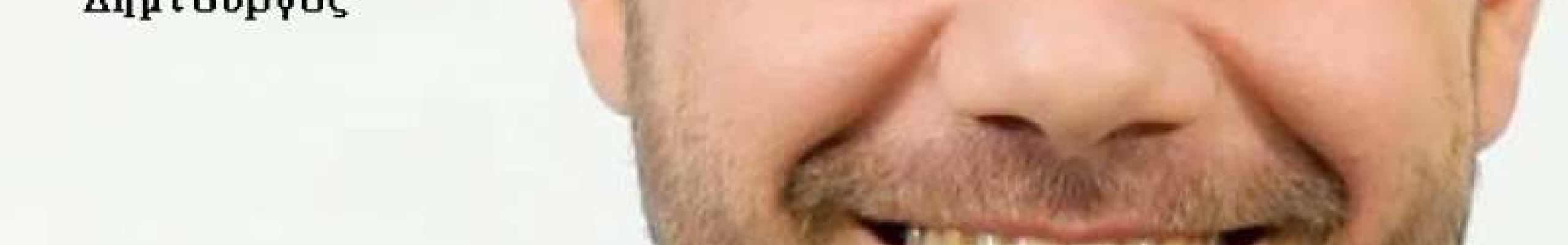 Ομιλία Ευτύχη Μπλέτσα για τα Social Media στο Ιόνιο Πανεπιστήμιο