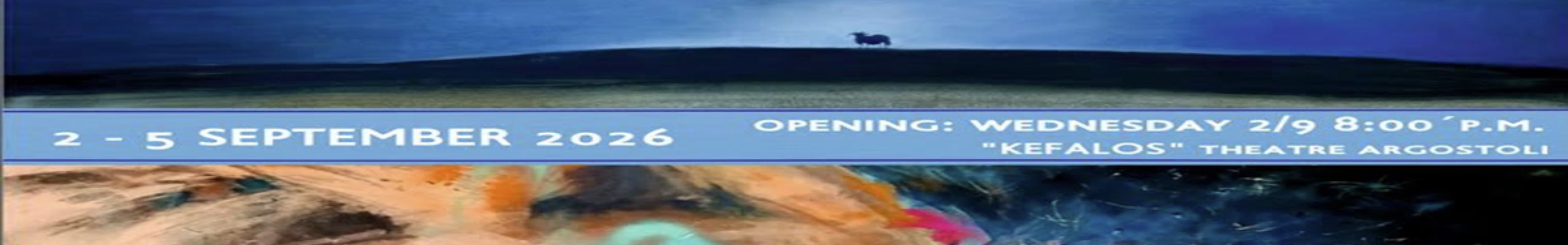 Έκθεση Ζωγραφικής «ΠΑΡΟΥΣΙΕΣ – PRESENCES»