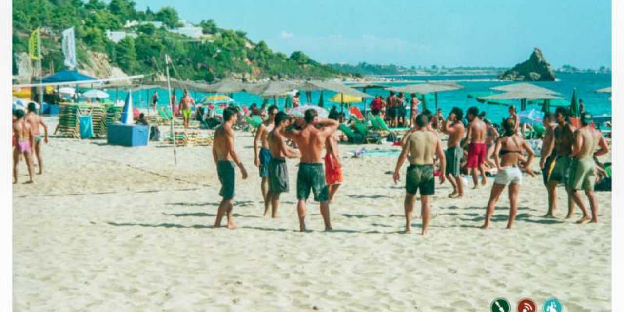 Φωτογραφία 2000, όταν ο Μακρύς γυαλός είχε φιλέ…