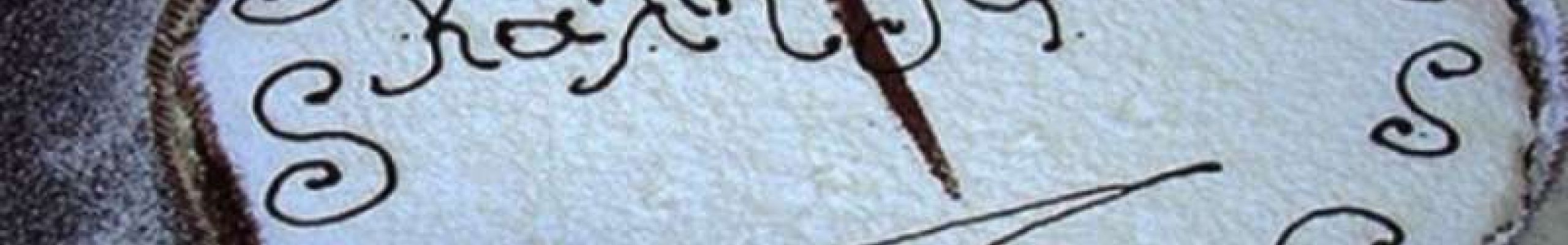 Κοπή πίτας Αθλητικού Συλλόγου Κεφαλλονιάς