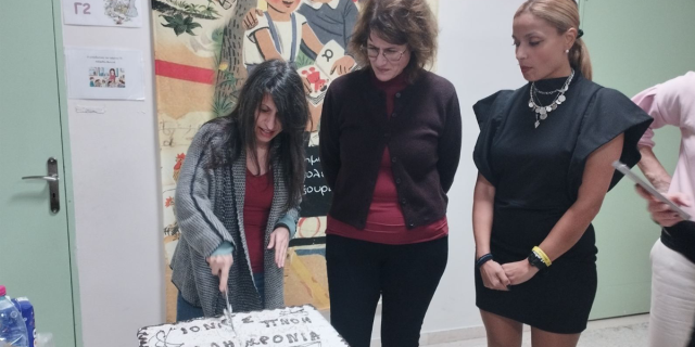 Πραγματοποιήθηκε η κοπή της πρωτοχρονιάτικης πίτας του Συλλόγου «Ιόνιος Πνοή»