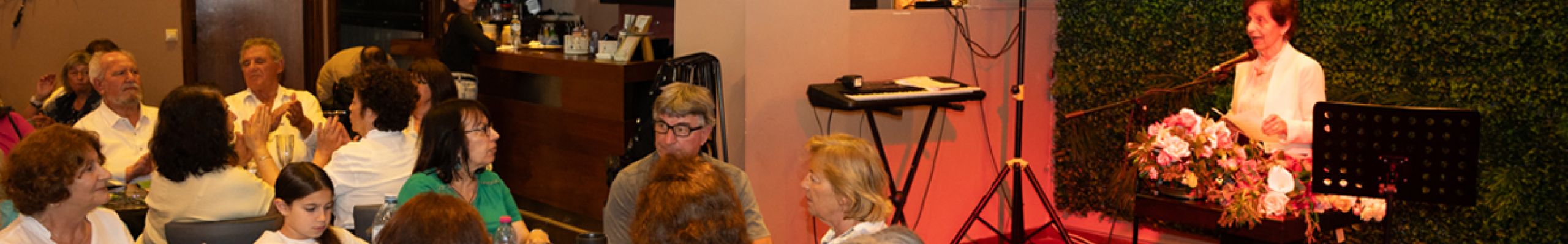Λ.Ε.Α: Φιλολογικό απογευματινό με ομιλίες και μουσική εκδήλωση [10.05.2026]
