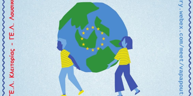 «Σχολεία EPAS σε δράση» στο Αργοστόλι: Εκπαίδευση και Ευρωπαϊκή Πολιτειότητα στο επίκεντρο