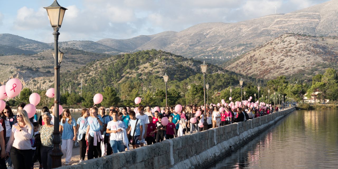 7ος Περίπατος με αφορμή την Παγκόσμια Ημέρα κατά του Καρκίνου του Μαστού @Αργοστόλι [25.10.2025]