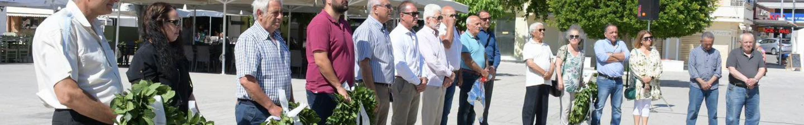 Εκδήλωση Μνήμης για τους Πέντε Αγωνιστές της Εθνικής Αντίστασης στο Ληξούρι