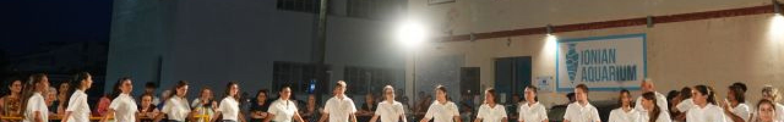 1ο ΕΠΑΛ Ληξουρίου: «Ανοίγουμε Ορίζοντες στην Επαγγελματική Εκπαίδευση: Τομείς – Ειδικότητες – Επαγγελματικές Προοπτικές»