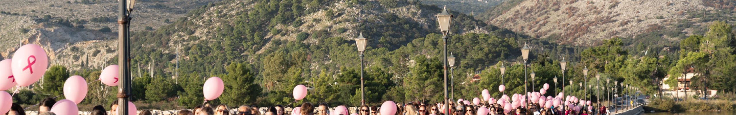 7ος Περίπατος με αφορμή την Παγκόσμια Ημέρα κατά του Καρκίνου του Μαστού @Αργοστόλι [25.10.2025]