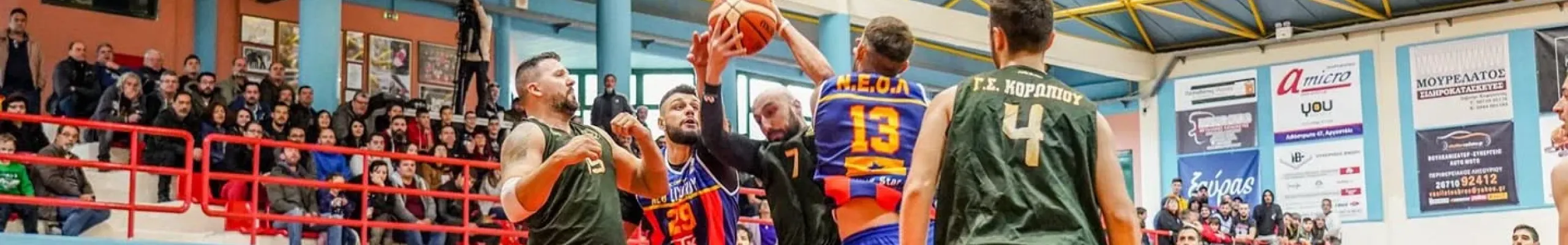 Ν.Ε.Ο.Λ. – ΚΟΡΩΠΙ 77-71 [12.01.2020]