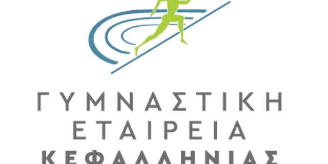 ΓΕΚ: Ευχαριστήρια επιστολή προς Δήμο Αργοστολίου