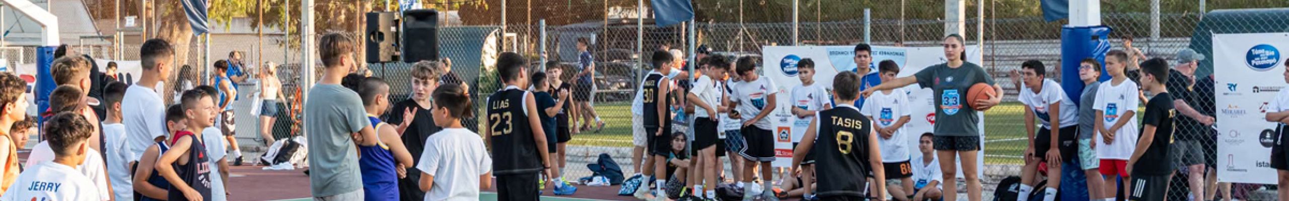 Τουρνουά 3on3 Streetball: «Τάπα στην Βία και στον Ρατσισμό» [19.06.2026]